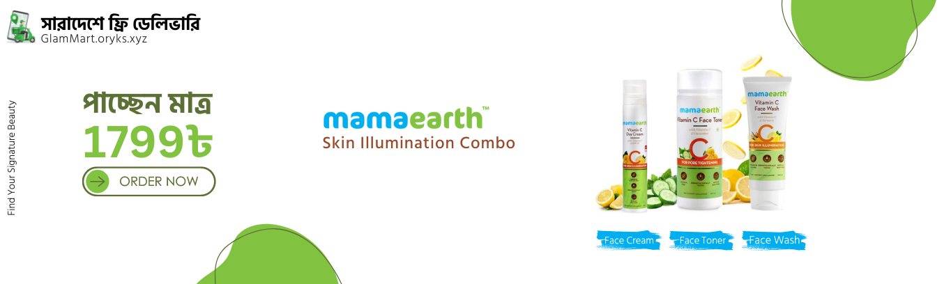 mamaearth - skin care combo